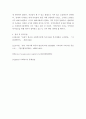 사회복지개론 ) 노인복지분야 또는 지역사회복지분야에서 일하는 사회복지사 1인의 경험을 통해 해당 분야에 관심을 갖게 된 배경, 주요 업무와 업무상 보람된 점과 힘든점, 전망과 과제, 자신의 소감 등의 내용을 포함하는 보고서 작성 5페이지
