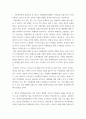 사회복지법제 ) 사회복지법의 실천이념 중 하나인 사회통합에 대해서, 국민들을 통합시키는 데 잘 작용하고 있는지 아니면, 오히려 다양한 형태로 분리를 하게 되는지 토론하시오 외2개 3페이지