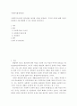 사회복지법제와실천 ) 사회복지수급권의 권리실현이 취약한 이유를 설명하고, 각각의 이유에 대해 자신의 관점에서 이를 해결할 수 있는 방안을 제시하시오 2페이지