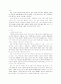 사회복지법제와실천 ) 사회복지수급권의 권리실현이 취약한 이유를 설명하고, 각각의 이유에 대해 자신의 관점에서 이를 해결할 수 있는 방안을 제시하시오 3페이지