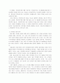 사회복지법제와실천 ) 사회복지수급권의 권리실현이 취약한 이유를 설명하고, 각각의 이유에 대해 자신의 관점에서 이를 해결할 수 있는 방안을 제시하시오 4페이지
