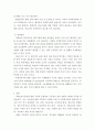 사회복지법제와실천 ) 사회복지수급권의 권리실현이 취약한 이유를 설명하고, 각각의 이유에 대해 자신의 관점에서 이를 해결할 수 있는 방안을 제시하시오 5페이지