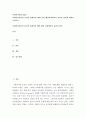 사회복지실천기술론 ) 사회복지실천의 윤리적 딜레마의 예와 이의 해결과정에서의 윤리적 원칙에 대하여 논하시오 2페이지