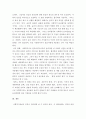사회복지실천기술론 ) 사회복지실천의 윤리적 딜레마의 예와 이의 해결과정에서의 윤리적 원칙에 대하여 논하시오 4페이지