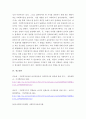 사회복지실천기술론 ) 사회복지실천의 윤리적 딜레마의 예와 이의 해결과정에서의 윤리적 원칙에 대하여 논하시오 5페이지