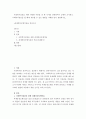사회복지실천론 ) 사회복지실천을 위한 다양한 이론들 중 한 가지를 선택하여서 상세히 조사하고, 사회복지실천을 할 때에 적용할 수 있는 방법을 사례를 들어 설명하시오 2페이지