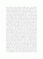 사회복지실천론 ) 생태체계 관점을 사회복지실천에 적용함에 있어서 장단점을 쓰시오 4페이지