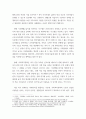 사회복지정책론 ) 복지 관점에서 취약계층이 겪고 있는 문제 제기, 복지정책의 필요성을 3가지 요약하고 설명 4페이지