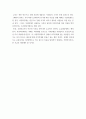 사회복지정책론 ) 신자유주의 구조조정과 사회복지정책의 관계에 대해서 논하라 7페이지