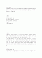 사회복지정책론 ) 인간의존엄성, 자유, 평등 세가지 가치중에서 하나를선택하여 일반적개념과 사회복지정책에서 가지는 의미를설명하고 이 가치가 잘 반영되었다고 생각하는 사회복지제도를 선택하여 설명해주세요 2페이지