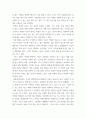 사회복지정책론 ) 인간의존엄성, 자유, 평등 세가지 가치중에서 하나를선택하여 일반적개념과 사회복지정책에서 가지는 의미를설명하고 이 가치가 잘 반영되었다고 생각하는 사회복지제도를 선택하여 설명해주세요 3페이지