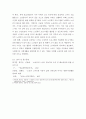 사회복지조사론 ) 노인복지 이슈와 관련된 한편의 양적 연구를 선택해 활용하거나 직접 관련 연구를 계획하는 다음의 내용 중 2가지를 포함하는 간단한 연구계획서 작성 5페이지