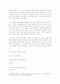 사회복지조사론 ) 척도의 구성과 질문지 작성법에 대하여 알아보고, 아래 사회복지분야 중에서 관심있는 분야를 택일하여 조사연구 주제를 선정하고 그 연구를 수행할 질문지를 작성해 보시오 3페이지