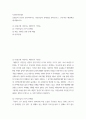 사회복지학개론 ) 보험료의 인상이 불가피하다는 국민연금의 문제점을 찾아보시고 그에 따른 해결책을 제시해보시오 2페이지