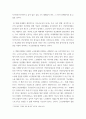 사회복지학개론 ) 보험료의 인상이 불가피하다는 국민연금의 문제점을 찾아보시고 그에 따른 해결책을 제시해보시오 3페이지