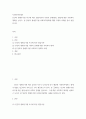 사회복지학개론 ) 인간의 생애주기별 욕구에 따른 발달이론과 사회적 문제(위험 포함)에 대한 사회복지대책을 논하고, 현 정부의 생애주기별 사회복지정책에 대해 구체적 사례를 들어 설명하시오 2페이지