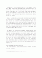 사회복지학개론 ) 인간의 생애주기별 욕구에 따른 발달이론과 사회적 문제(위험 포함)에 대한 사회복지대책을 논하고, 현 정부의 생애주기별 사회복지정책에 대해 구체적 사례를 들어 설명하시오 4페이지