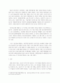 사회복지학개론 ) 인간의 생애주기별 욕구에 따른 발달이론과 사회적 문제(위험 포함)에 대한 사회복지대책을 논하고, 현 정부의 생애주기별 사회복지정책에 대해 구체적 사례를 들어 설명하시오 5페이지