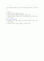사회복지학개론 ) 인간의 생애주기별 욕구에 따른 발달이론과 사회적 문제(위험 포함)에 대한 사회복지대책을 논하고, 현 정부의 생애주기별 사회복지정책에 대해 구체적 사례를 들어 설명하시오 6페이지