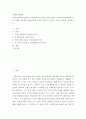 사회복지학개론 ) 자선조직화운동(COS)과 인보관운동의 특징을 비교분석하고 사회복지실천방법에 끼친 영향을 제시하고 현대사회에 필요한 운동이 무엇인지 자신의 생각을 제시하시오 2페이지