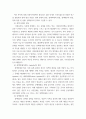 사회복지학개론 ) 정부에서 시행하는 아동수당에 대해서 사회복지정책 형성과정에 따라 설명을 하세요 3페이지