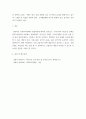 사회복지학개론 ) 정부에서 시행하는 아동수당에 대해서 사회복지정책 형성과정에 따라 설명을 하세요 5페이지
