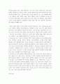 사회학 ) 미디어의 변화로 인해 사람들의 생활, 문화, 사회에 발생했거나 미래에 발생할 수 있는 문제점에는 어떤 것이 있는가 그리고 이것을 어떻게 해결할 수 있을까 4페이지