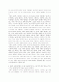 사회학 ) 사회적 자연 혹은 자연의 사회적 구성 관점이 설명하는 인간과 자연의 관계를 논해라 3페이지