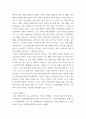 사회학 ) 성공적으로 운영되고 있는 우리나라 또는 해외의 (국민)참여예산제 운영사례를 정리하여 제출 4페이지