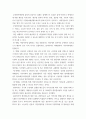 사회학 ) 성공적으로 운영되고 있는 우리나라 또는 해외의 (국민)참여예산제 운영사례를 정리하여 제출 5페이지
