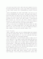 사회학 ) 성공적으로 운영되고 있는 우리나라 또는 해외의 (국민)참여예산제 운영사례를 정리하여 제출 7페이지
