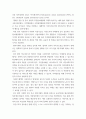 사회학 ) 성공적으로 운영되고 있는 우리나라 또는 해외의 (국민)참여예산제 운영사례를 정리하여 제출 8페이지