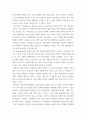 사회학 ) 성공적으로 운영되고 있는 우리나라 또는 해외의 (국민)참여예산제 운영사례를 정리하여 제출 10페이지