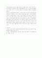 사회학 ) 성공적으로 운영되고 있는 우리나라 또는 해외의 (국민)참여예산제 운영사례를 정리하여 제출 14페이지