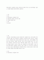 사회학 ) 지방자치에서 주민참여의 의의와 지방자치와 관련된 본인의 주민 참여사례를 기술하고 주민참여 활성화 방안에 대하여 설명하시오 2페이지