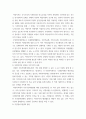 사회학 ) 지방자치에서 주민참여의 의의와 지방자치와 관련된 본인의 주민 참여사례를 기술하고 주민참여 활성화 방안에 대하여 설명하시오 3페이지