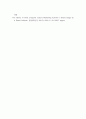 산업학 ) 서비스 산업 또는 환대산업 (Hospitality Industry) 환경 분석 - 하나투어 티마크 그랜드호텔 프론트 데스크에서 근무 8페이지