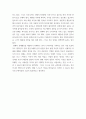 상담심리학 ) 영화 여자, 정혜를 감상 한 다음, 상담자로서의 관점에서 주인공의 심리 상태에 대해 분석하여 문제 행동의 원인을 찾고 그 해결 방안에 대해 제시하세요 5페이지