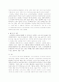 상품기획서 ) 시중에서 관심있는 제품 또는 서비스를 1가지 선정하여 상품기획서를 작성해본다 5페이지