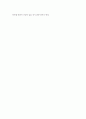 서양미술의 이해 ) 자신이 좋아하거나 관심이 많은 작품 1점을 선정하고 좋아하는 이유나 질문을 20가지 이상 섬세하게 작성하세요 6페이지