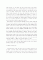 설득과수사 ) 1 나는 이번 설득과 수사 강의에서 학점x를 받아야한다 라는 내용을 설득할 것 3페이지