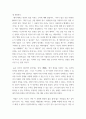 성찰의 인문학 ) 성찰의 인문학의 수업 중, 율곡 인문학에 대하여 이야기 하였습니다. 나의 마음을 가장 많이 움직이게 했던 주제는 무엇이었으며 그 주제의 세부 내용과 앞으로의 삶에서 어떻게 적용할지를 서술하시기 바랍니다. 3페이지