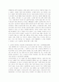 소비자행동론 ) 제품이나 서비스를 선정하여 선정한 제품 또는 서비즈에 대한 소비자의 정보처리, 의사결정 및 태도형성과정을 고관여제품, 저관여제품에 대해 가상적 사례를 각각 들어 보세요 4페이지