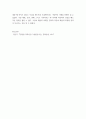 소비자행동론 ) 제품이나 서비스를 선정하여 선정한 제품 또는 서비즈에 대한 소비자의 정보처리, 의사결정 및 태도형성과정을 고관여제품, 저관여제품에 대해 가상적 사례를 각각 들어 보세요 8페이지