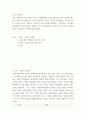 스포츠 경영학 ) 부산 서면에서 기존 운영되고 있는 수영장(6레인 규모), 필라테스 및 락 볼링장, 헬스장을 갖춘 스포츠센터를 인수하여 운영하고자 한다 2페이지