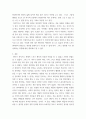 스포츠 경영학 ) 부산 서면에서 기존 운영되고 있는 수영장(6레인 규모), 필라테스 및 락 볼링장, 헬스장을 갖춘 스포츠센터를 인수하여 운영하고자 한다 6페이지