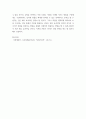 스포츠 경영학 ) 부산 서면에서 기존 운영되고 있는 수영장(6레인 규모), 필라테스 및 락 볼링장, 헬스장을 갖춘 스포츠센터를 인수하여 운영하고자 한다 7페이지