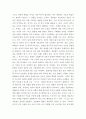 심리학 ) 1) 어떠한 심리치료를 묘사하고 있는가 2) 그 심리치료의 장점과 단점은 무엇인가 3) 혹시 영상 속 심리치료에서 발생할 수 있는 윤리적 딜레마가 있는가 4) 영상 속 치료사가 잘하고 있다고 생각하는 점이나 잘못하고 있다고 생각하는점 3페이지