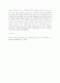 심리학 ) 여성의 화장에서 심리적 요인이 화장의존도에 미치는 영향 6페이지