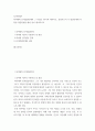 심리학개론 ) 피아제의 인지발달단계와 그 특징을 3가지씩 제시하고, 상담사로서 각 발달단계에 적합한 상담방법을 예를 들어 제시하시오 2페이지